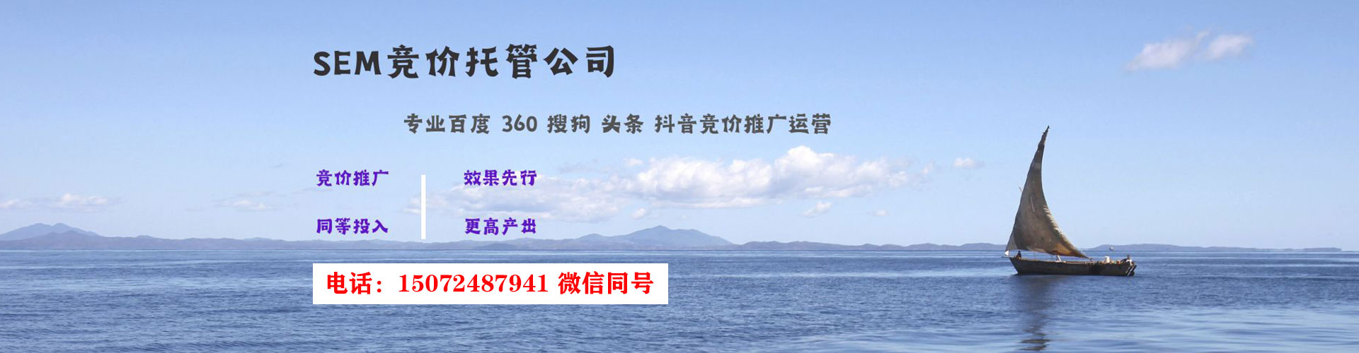 防城港百度推广费用